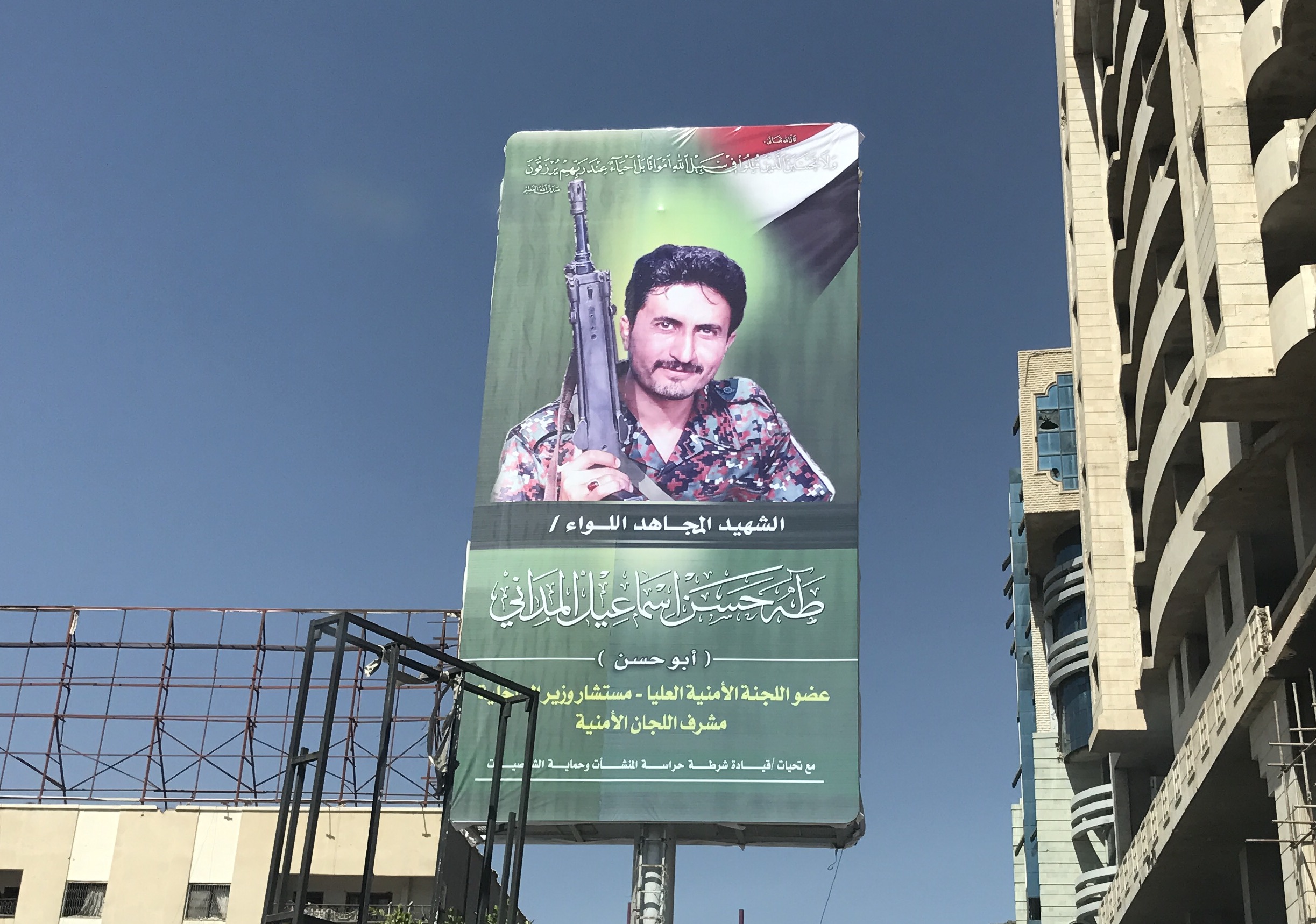 اول صورة لقبر المداني في صعدة .. أخطر عناصر مليشيا الحوثي الذي لقي حتفه على يد المقاومة الجنوبية