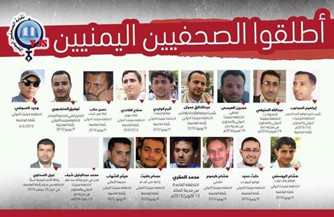 10 من الصحفيين لايزالون في سجون الحوثيين