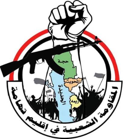 مقتل 400 حوثي في عمليات للمقاومة الشعبية في إقليم تهامة خلال ثلاثة أشهر