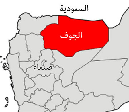 مسؤول بوزارة النفط اليمنية: مخزون نفطي كبير في محافظة الجوف