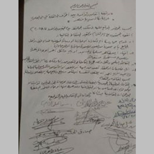 التوقيع على وثيقة للتعايش بين أنصار جماعة الحوثي وحزب الإصلاح في ريمة