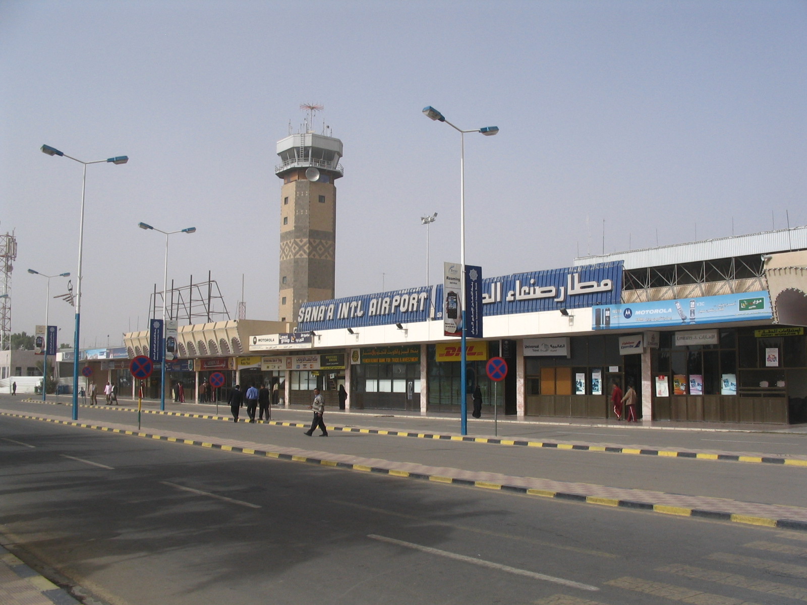 إغلاق مطار صنعاء الدولي بسبب تجدد القصف الجوي على محيط العاصمة ص