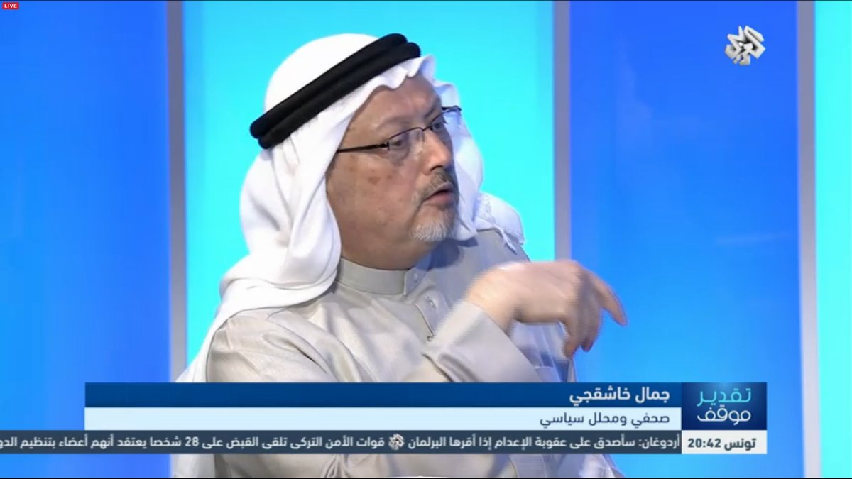 بماذا علق الإعلامي السعودي جمال خاشقجي على اعتراف التحالف بقصف الصالة الكبرى بصنعاء ؟