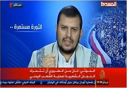 زعيم جماعة الحوثي المسلحة يغازل الجنوبيين ويدعو انصاره للإحتشاد غداً في السبعين بصنعاء