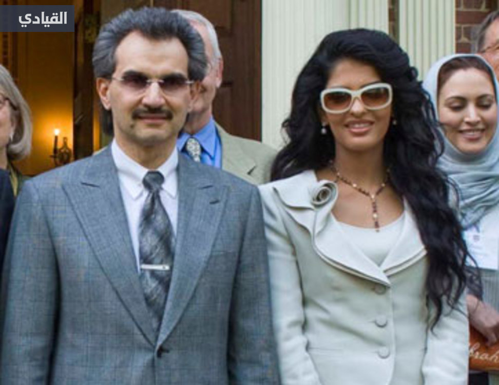 شاهد صور نادرة للميار دير السعودي الأمير الوليد بن طلال