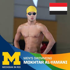«سباح يمني» يحصل على المركز الأول في في تصفيات المجموعة الثامنة ببطولة العالم للسباحة بكندا