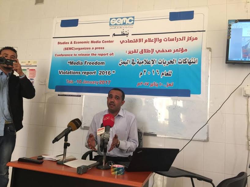 تقرير حقوقي يرصد 275 حالة انتهاك للحريات الصحفية في اليمن