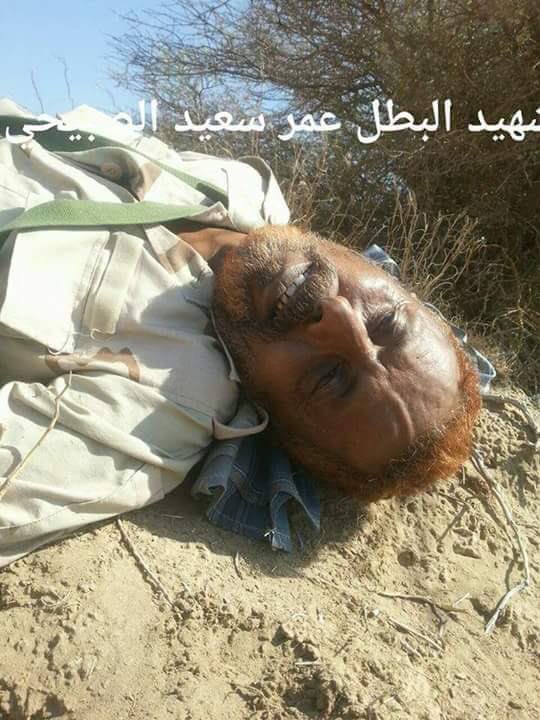 الحوثيون يرفضون تسليم جثة العميد عمر الصبيحي لأسرته إلا بعد تلبية هذه الشروط