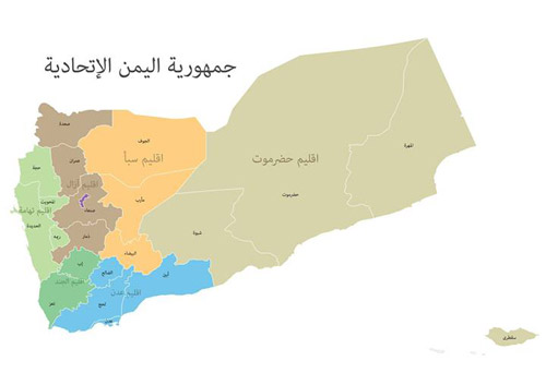 اليمن دولة إتحادية من 6 أقاليم