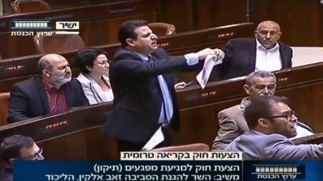 بالفيديو.. نائب عربي يمزق قانون منع الأذان بالكنيست الإسرائيلى ويدوسه على الهواء مباشرة ويؤكد: صوت المؤذن باقٍ
