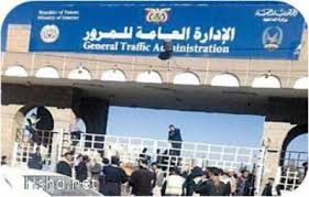 مليشيا الحوثي تعتدي على سائق باص في صنعاء ومارة ينتقمون منهم