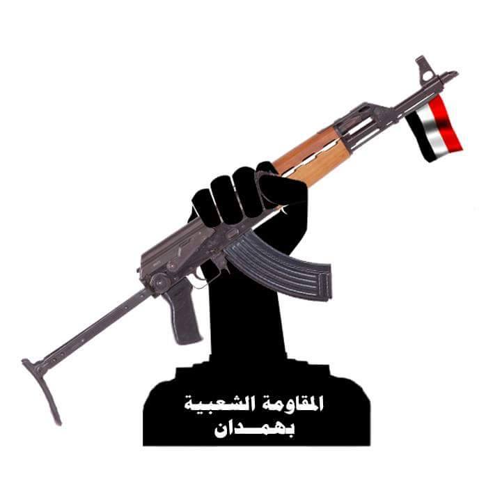 المقاومة الشعبية في همدان تهاجم مقرا للحوثيين في وادي ظهر