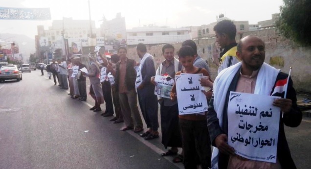 أول سلسلة بشرية تشهدها اليمن احتجاجاً على ممارسات ميليشيا جماعة الحوثي