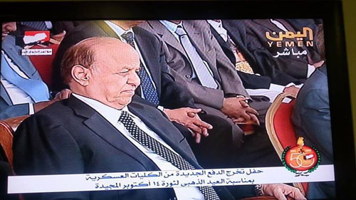 الرئيس هادي يحضر حفل تخرج الدفع الجديدة من الكليات العسكرية بساح