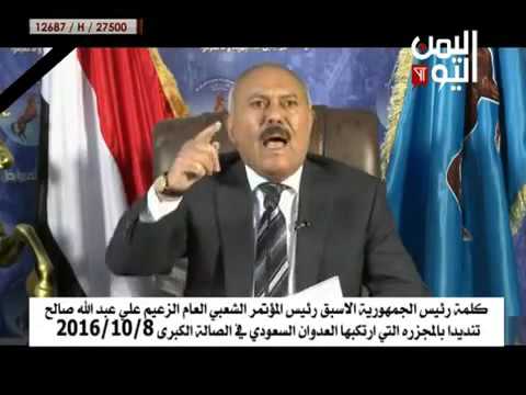 جماعة الحوثي تهاجم اجتماع مؤتمري بمحافظة إب