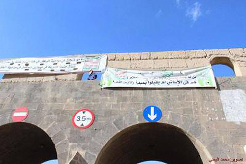 ملصقات حوثية تتحدث عن أحقيتهم في الولاية (صنعاء القديمة 2012)