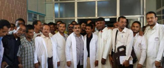 أطباء مستشفى الثورة بصنعاء 