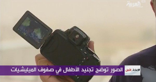 صور في كاميرا حوثي تم قتله في ميدي تكشف «فضائح» الحوثيين (تفاصيل)