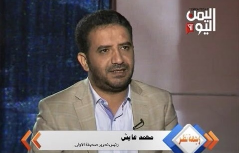 صحفي مقرب من الانقلابيين يكشف حقيقة الحرب الصامتة بين الحوثي والمخلوع ..تفاصيل خاصة
