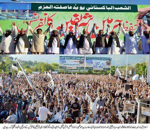 علماء باكستان: الحرب على الحوثيين ضرورة لإعادة الشرعية