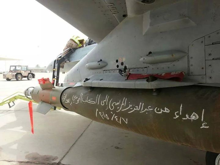 شاهد ماذا كتب أول طيار يمني يشارك بـ«عاصفة الحزم» على صواريخه (صورة)