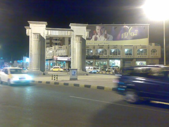 تقاطع المصباحي بالقرب من ميدان السبعين بصنعاء (ارشيف)