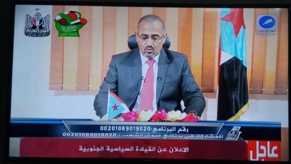 إعلان المجلس الإنتقالي في جنوب اليمن في انقلاب هو الثاني من نوعه على الشرعية (أسماء)
