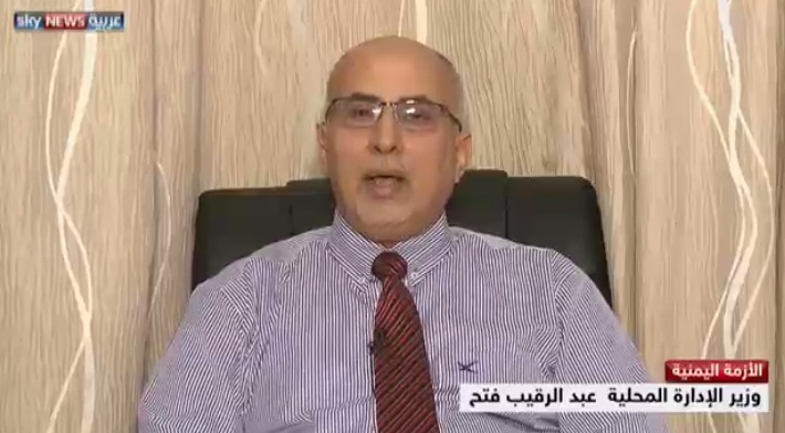 وزير الإدارة المحلية عبد الرقيب فتح