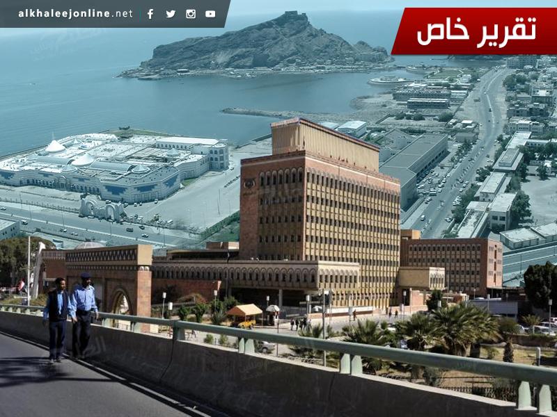 مطالب بتغيير العملة ونقل البنك المركزي اليمني إلى عدن