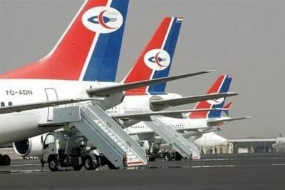 طائرات من اسطول اليمنية - ارشيف