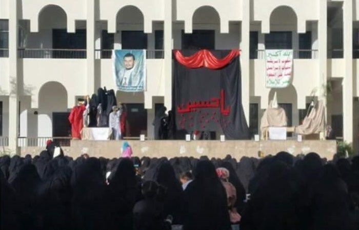 نساء حوثيات يُقمن «حُسينية» جديدة في مدرسة حكومية بصنعاء