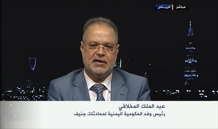 الرئيس هادي يشكل فريق التفاوض مع الحوثيين بجنيف (الأسماء)