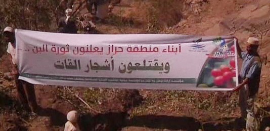 يمنيون يقطعون أشجار القات من جذورها ويدشنون عهد جديد بلا قات