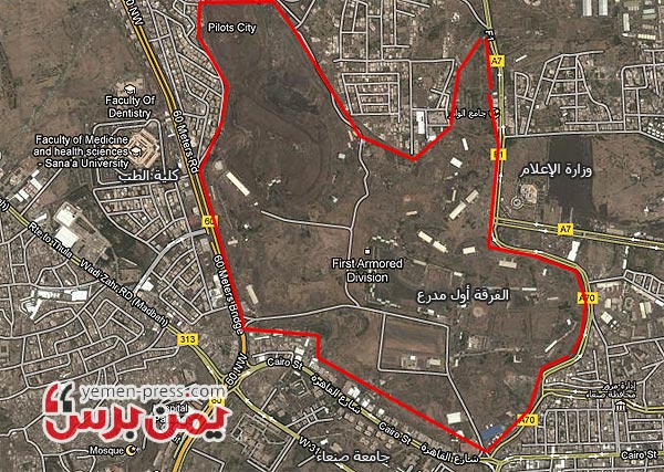 اليمن يعلن فتح منافسة اعداد تصاميم لأكبر حديقة عامة «معسكر الفرقة سابقا»