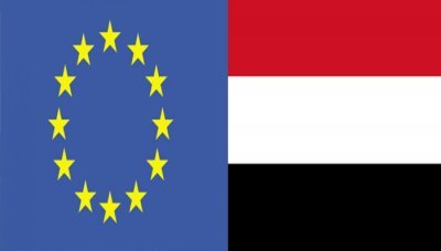 الإتحاد الأوروبي يطالب بالتركيز الآن على وضع دستور جديد يحافظ على استقلال ووحدة وسيادة اليمن