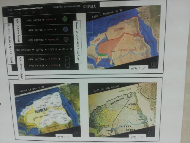خبير هندسي يمني يكشف بالخرائط (الإستراتيجية الحوثية) الأقاليمية