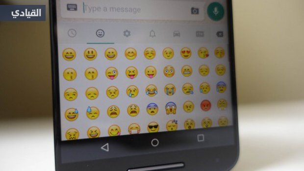 واتس اب على أندرويد يحصل على تحديث ومجموعة كبيرة من الوجوه التعبيرية Emoji