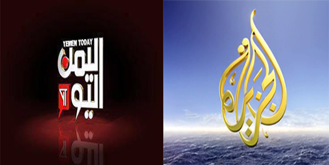 هل يعيد المخلوع جهاز بث قناة «الجزيرة» حتى يطالب بإعادة جهاز بث قناة «اليمن اليوم» ؟؟