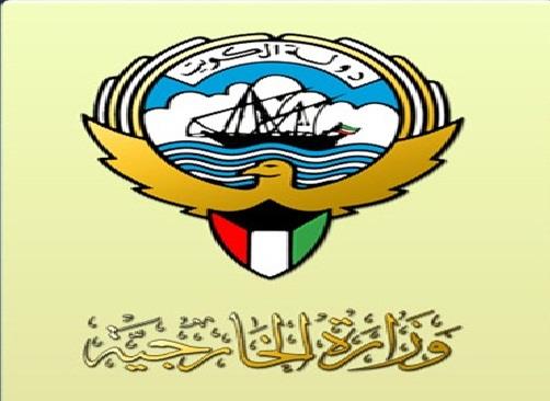 الكويت انفي صحة التصريح المنسوب لوزير الخارجية بشأن تغير الموقف 