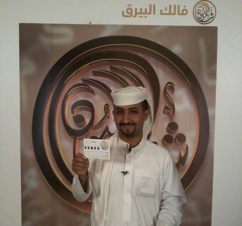 شاعر يمني مشارك في مسابقة «شاعر المليون» مهدد بعدم الاستمرار بسبب أوضاعه المادية