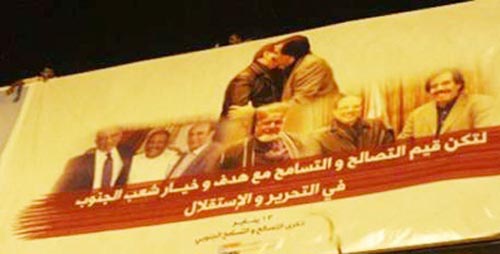 البيض وعلي ناصر ينتزعان صورة الشيخ عبدالله الأحمر ويتعانقان في عدن
