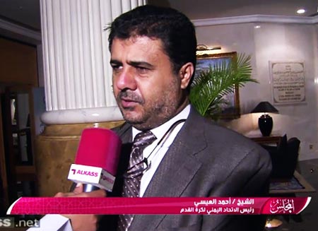 صحف الخليج تتحدث عن «مكالمة» أعادة رئيس اتحاد اليمن إلى بلاده !