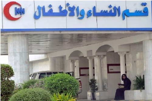 فتوى رسمية في السعودية بتحريم مراجعة النساء للاطباء دون محرم