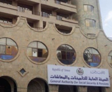 الحوثيون يسحبون مبالغ طائلة من حسابات التأمينات والمعاشات في البنك المركزي