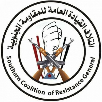المقاومة الجنوبية تطالب «محمد بن زايد» بمحاسبة الضباط الإماراتيين ويحذرهم من تقويض سلطة «هادي»