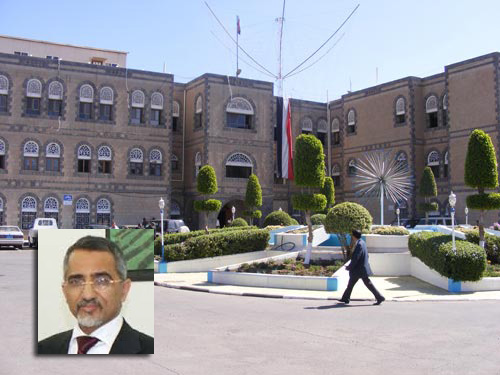 مبنى وزراة المالية في صنعاء، وفي الأطار وزير المالية المستقيل مح