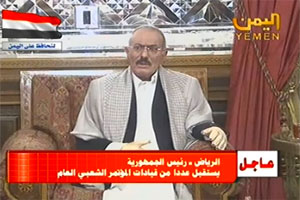 الظهور الثالث للرئيس صالح.. أين عبدالغني وبورجي؟