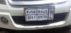 محافظ عدن الجديد يتخذ قرارا بإزاله لوحات السيارات التي تحمل اسم الجنوب