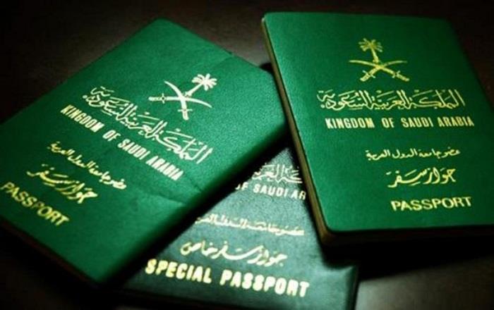 جوازات سعودية