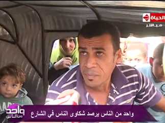 سائق «توك توك» مصري يشغل وسائل الاعلام ومواقع التواصل بفيديو يلخص حال مصر (فيديو)